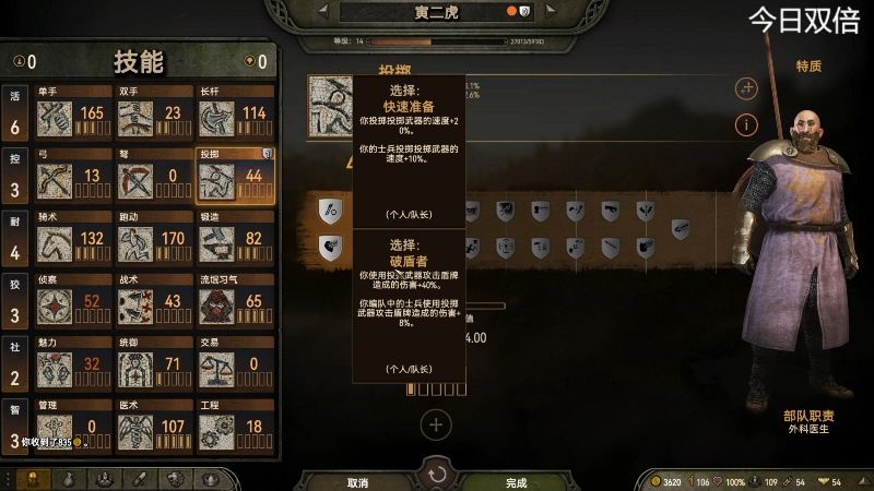 【主机其他游戏】寅子的精彩时刻 20221223 10点场