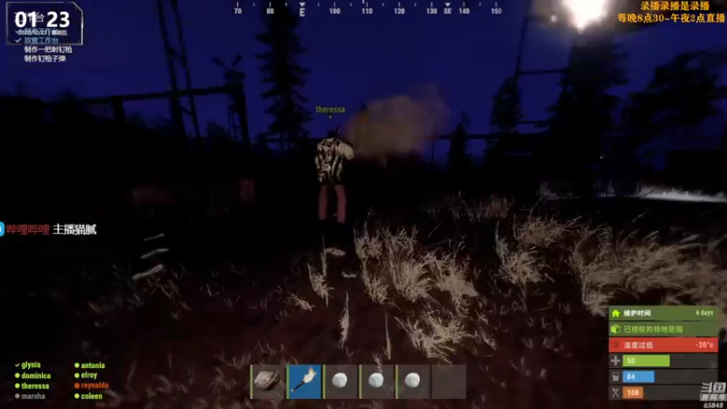 【2022-12-23 11点场】Happy丨猫腻：【猫腻】双倍亲密度 开荒第四天