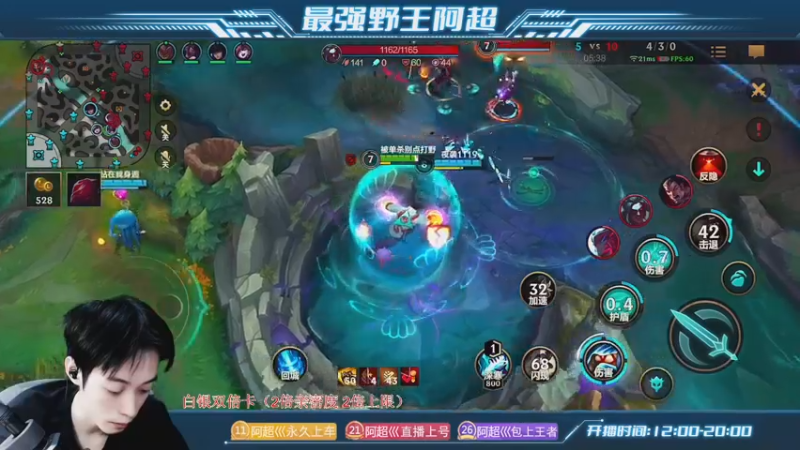 【2022-12-23 15点场】阿超cc丶：⭐阿超:免费上车 速来！！