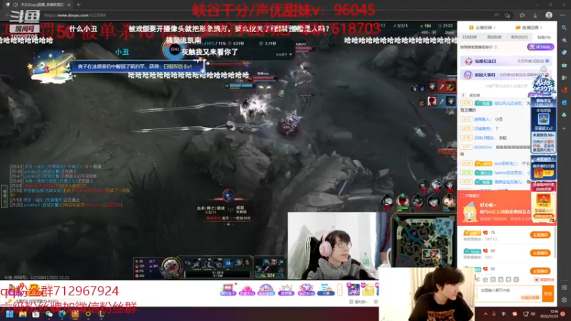【2022-12-23 12点场】苏科大：峡谷小蜜蜂 7点打组排