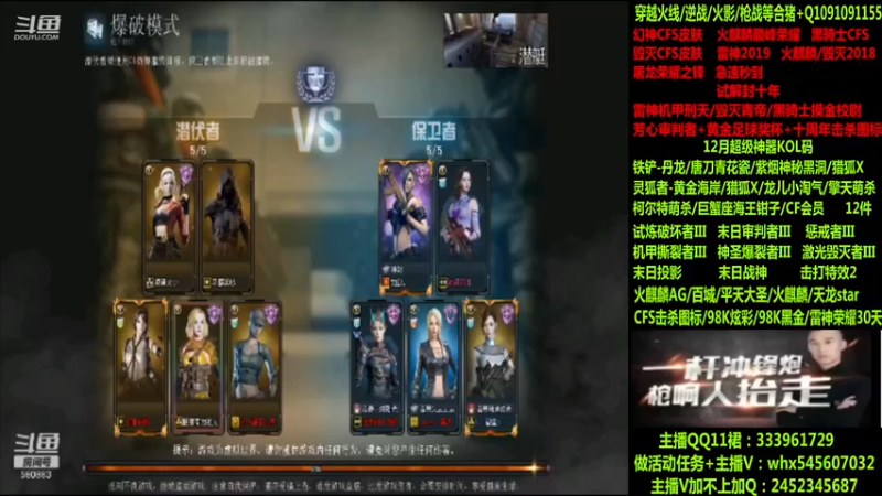 【2022-12-23 04点场】太原庞臭臭：幻神皮肤/黄金足球-试解十年