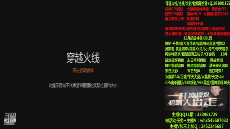 【2022-12-23 21点场】太原庞臭臭：幻神皮肤/黄金足球-试解十年