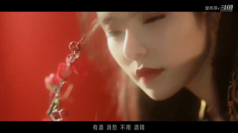 秋意花间酒-混剪