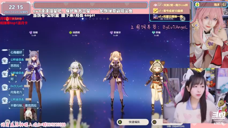 【2022-12-22 22点场】六喵喵喵丶：【看号深渊晶蝶】虽然笨笨但有点技术~