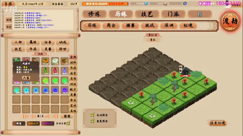 【2022-12-21 00点场】就叫啊翼吧：啊翼：陪你度过每一个无聊的夜