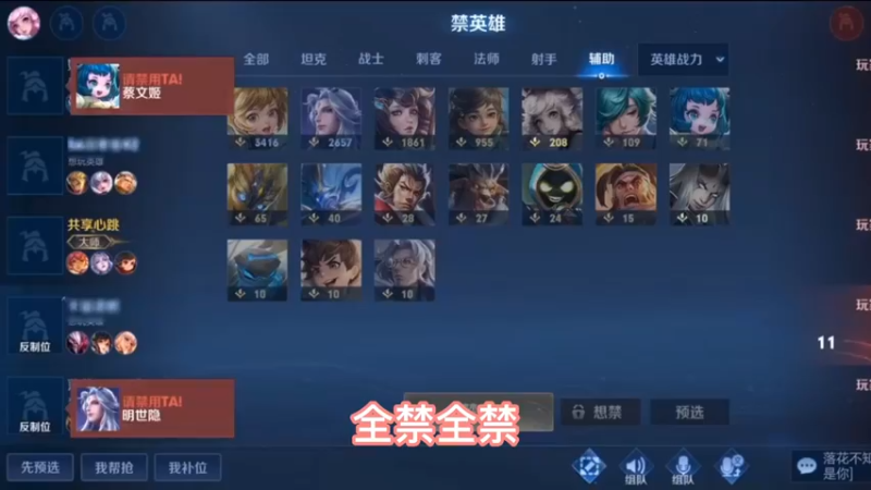 逗大乔开心下