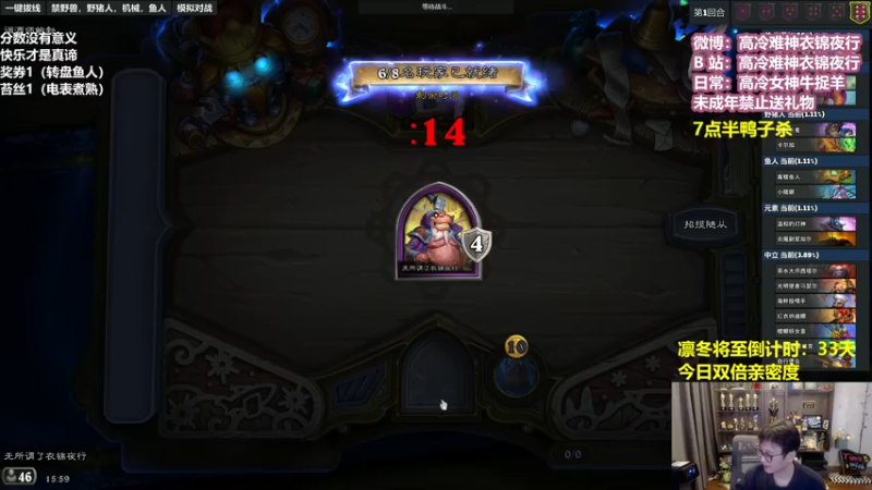 【2022-12-23 15点场】衣锦夜行：衣锦夜行：七点半鸭鸭杀