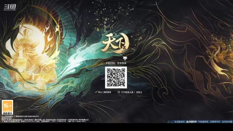 【2022-12-22 16点场】帅梦乄神话：天下3最帅天机