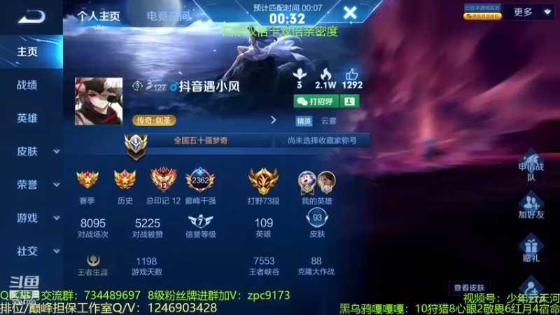 【2022-12-23 20点场】青鸾少年云天河：26老将巅峰受气日记~