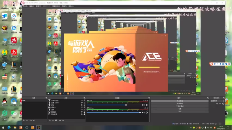 【2022-12-23 13点场】林子文i：白银双倍：国一蛛，峡谷之巅冲冲冲！