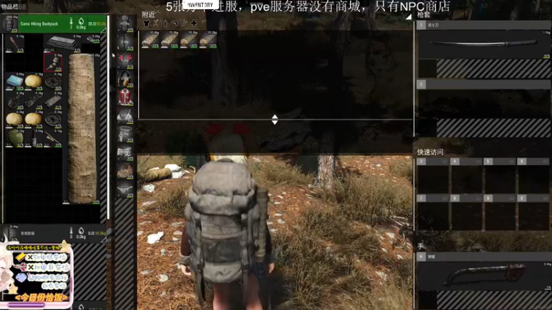 【2022-12-21 15点场】迦南的喃喃呀：一宿虽然有哭泣，早晨必欢呼