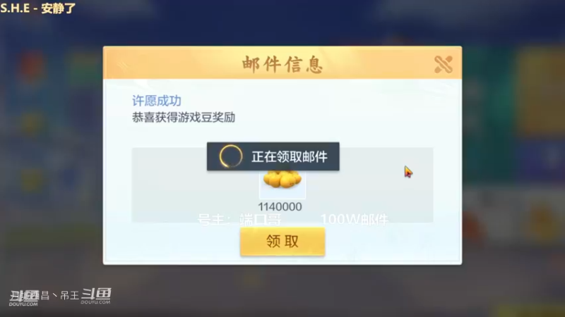 八杠缺牌，单挑吸了他2.5亿，舒服吗