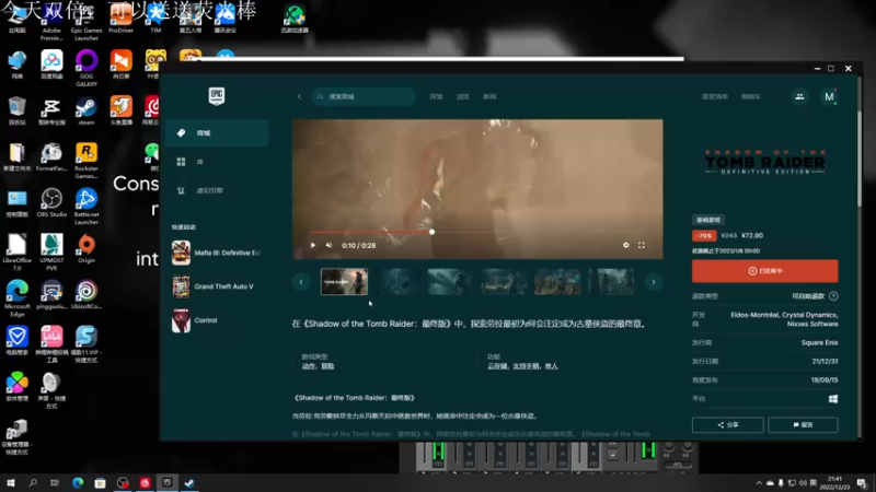 【2022-12-23 21点场】丶小沐木：今日打得了排位 4801532