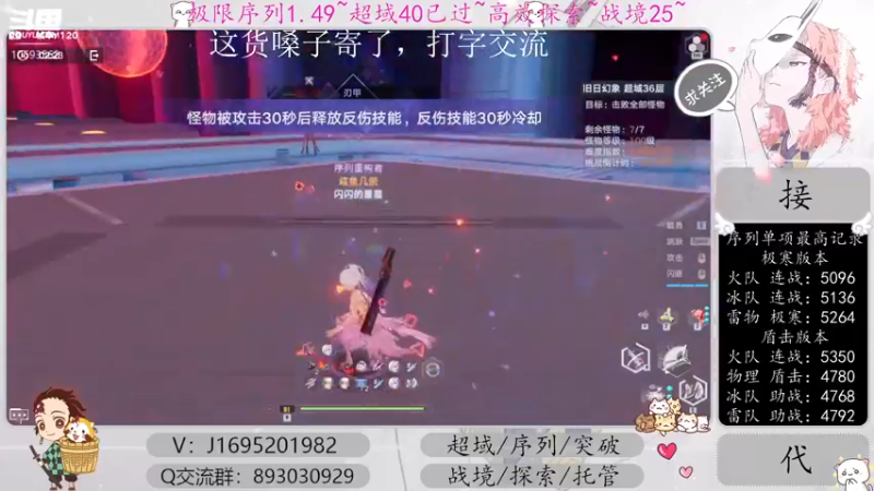 【2022-12-20 17点场】涤花醉凡尘：超域40已过！序列1.49！