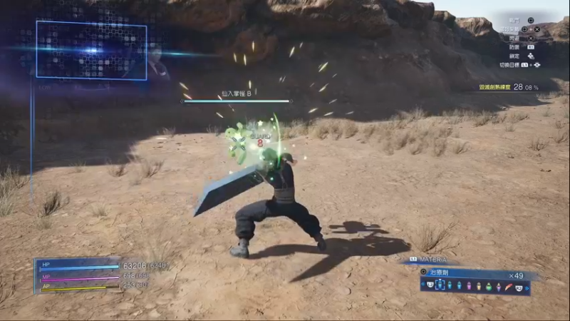 【2022-12-22 20点场】鲸沃特：FF7 CC 重置~\^o^/