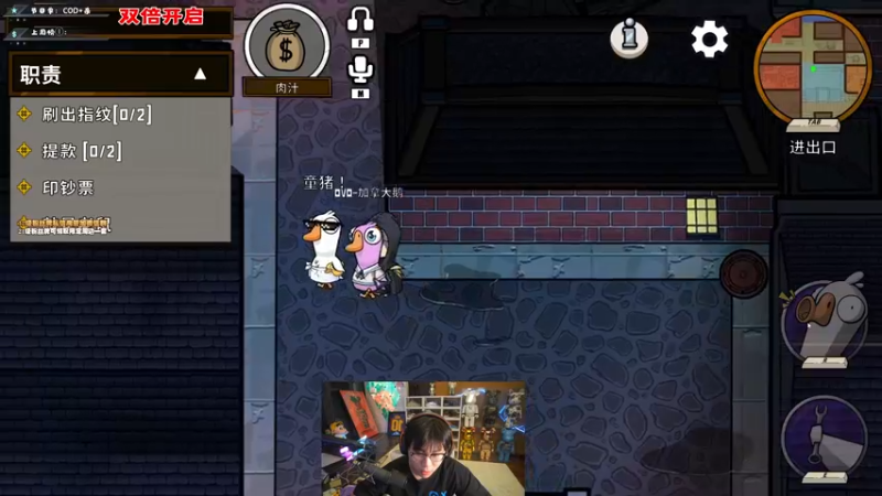 【2022-12-23 01点场】imxiaoxin：【✘-✘】游戏殿堂