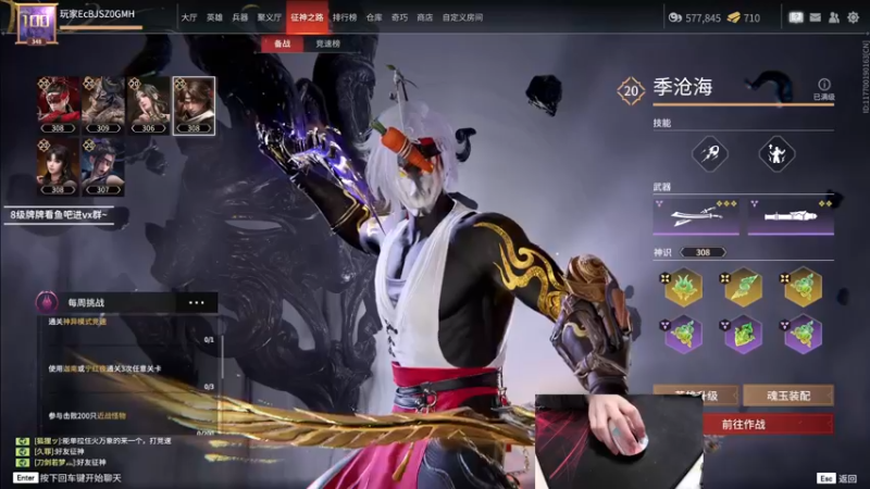 【2022-12-23 15点场】九二楷之丶92K：今日双倍亲密度~最近晚上冲榜不来~