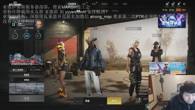 【2022-12-23 03点场】DMC葡萄鹏：来了，还好 正常清CD！