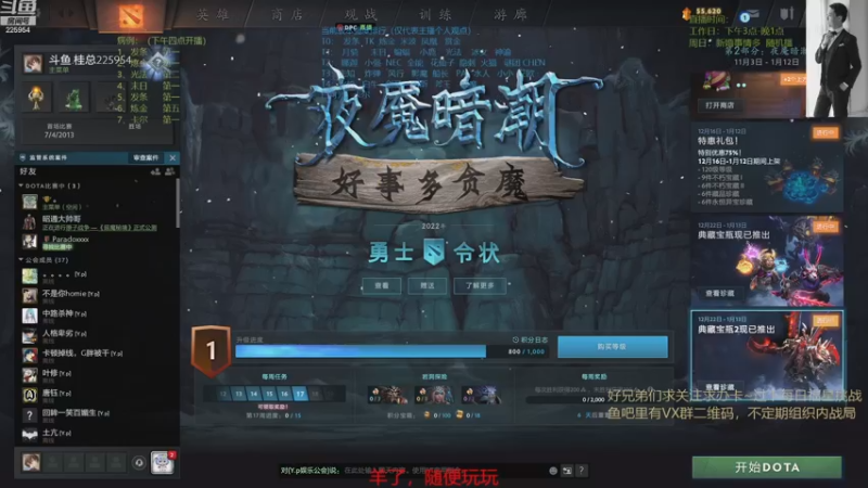 【2022-12-23 09点场】0o桂总o0：原子战争   随便玩玩