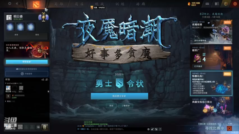 【2022-12-20 21点场】张益达W：zyd：咕咕怪来了