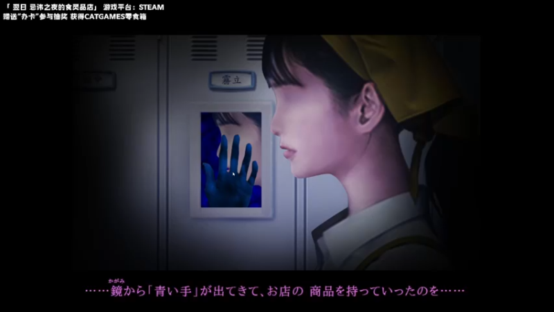 【2022-12-22 21点场】老猫CatGames：【Cat】翌日 十周年 最新作 开荒