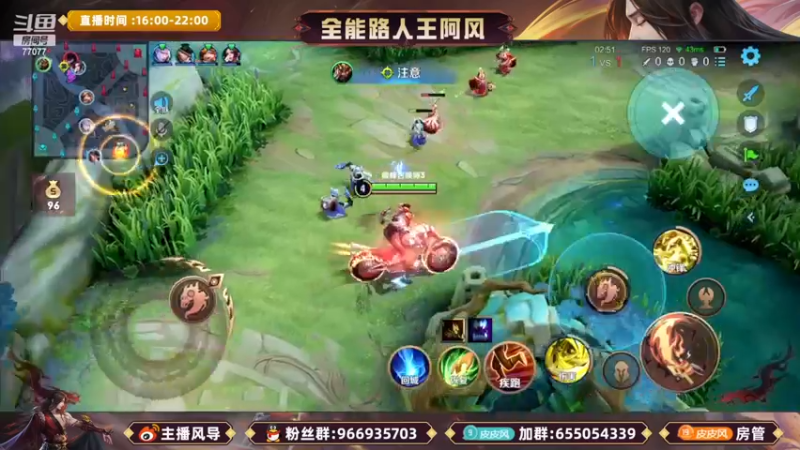 【2022-12-23 20点场】主播风导：国服怀真就在眼前！77077