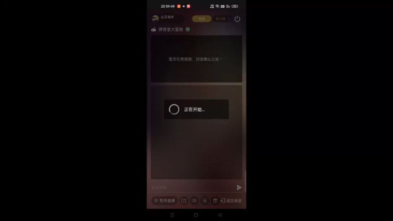 【2022-12-20 23点场】金英海岸：欢迎光临 感谢支持