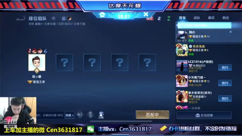 【2022-12-23 10点场】Cen如今：国服达摩，骚操作，实力带粉!!!