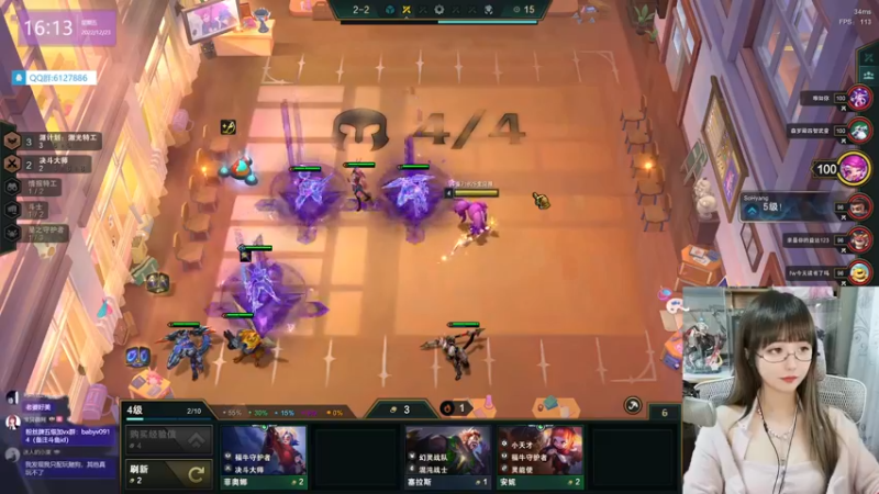 【2022-12-23 16点场】宝贝薇阿：bbv：会有光吗 ~71825