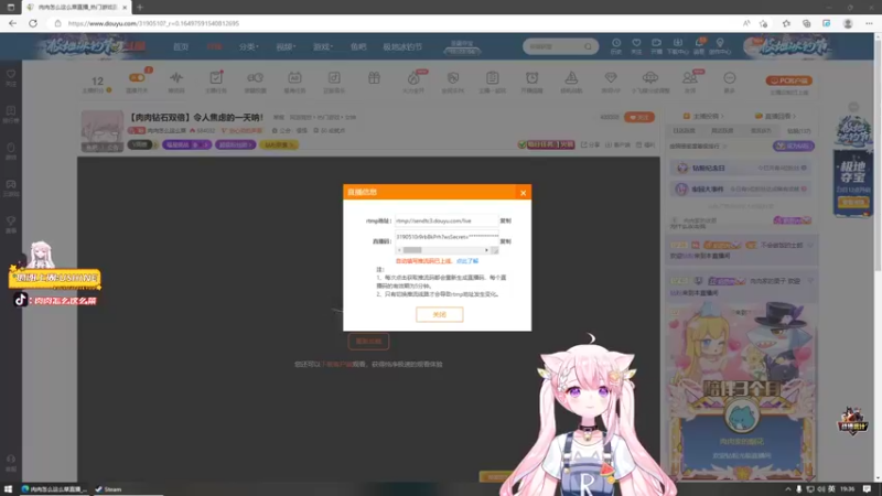 【2022-12-22 19点场】肉肉怎么这么菜：【肉肉钻石双倍】令人焦虑的一天呐！