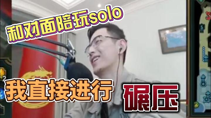 【智勋】就这还跟我solo