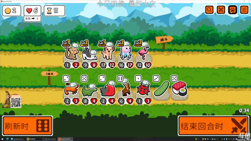 【2022-12-23 19点场】荣耀洋洋：【洋洋】今日双倍，小众，独立，单机游戏！