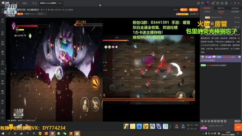 【2022-12-23 20点场】谎言言0V0：【言桑】暖雪.10点竞速