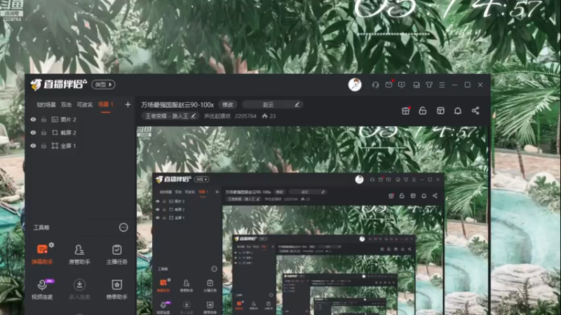 【2022-12-23 05点场】声优赵猥琐：万场最强国服赵云95-101x