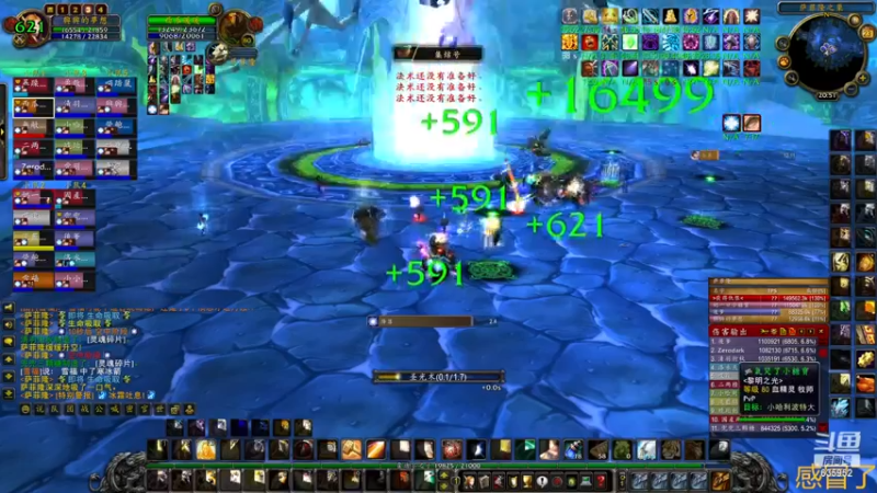 【2022-12-23 20点场】兴兴的梦想：国服火锤联盟，亞服伊佛斯部落635952