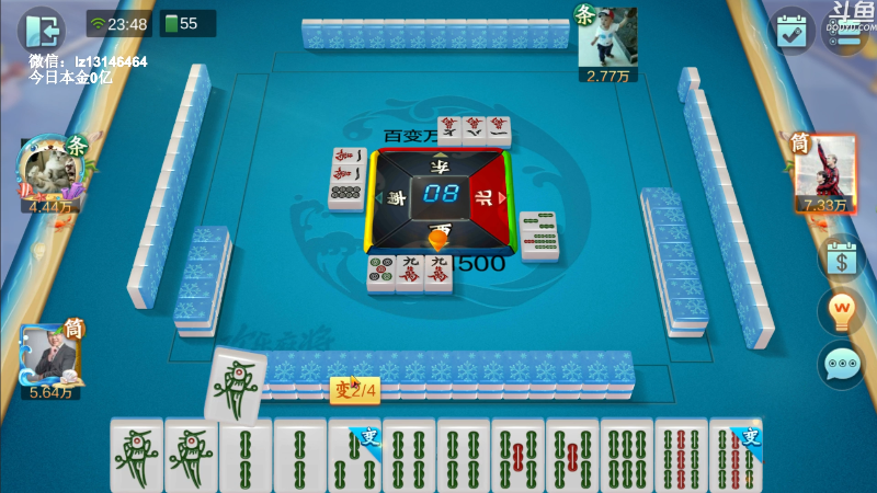 【天天象棋】雷疯小叔的精彩时刻 20221223 23点场