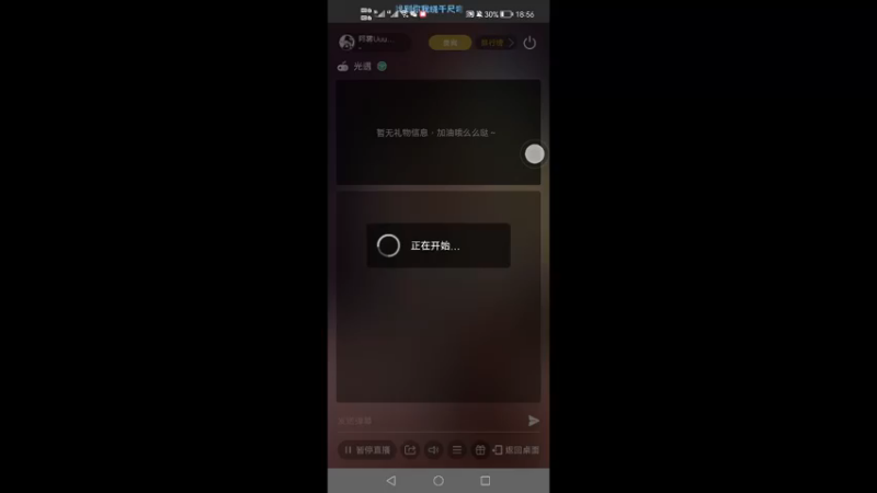 【2022-12-23 18点场】阿雾Uuuuu：【听歌】耳机分你一半