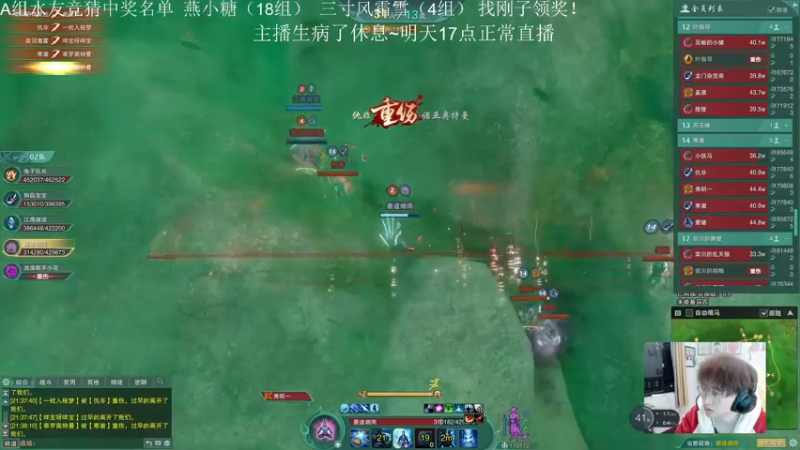 【2022-12-23 08点场】雨雨雨雨豪：吃鸡比赛解说录屏~明天正式直播