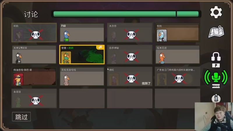 【2022-12-23 03点场】红眼小奎：顶级44+点将+鸭鸭