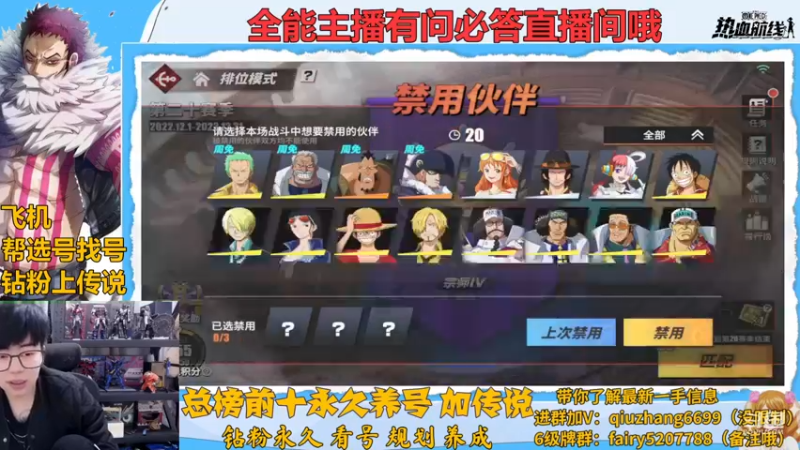 【2022-12-20 19点场】王阿龙大魔王：有问必答直播间哦