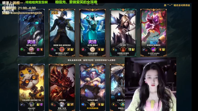 【2022-12-23 01点场】小酒窝翁馨：有人找我打游戏吗带飞