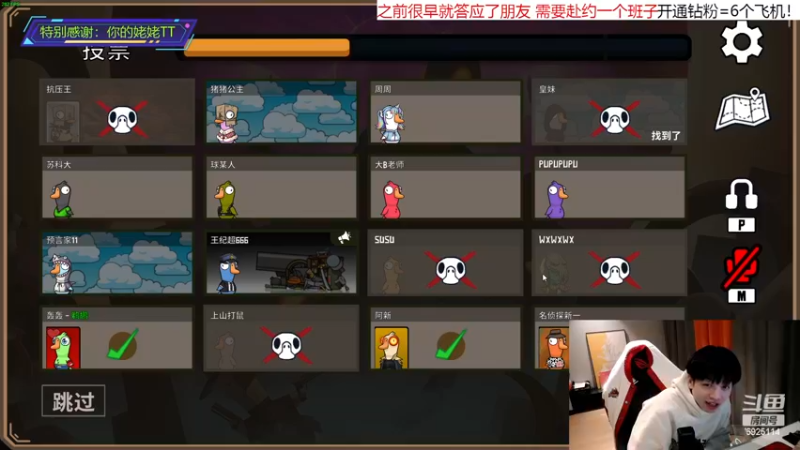 【2022-12-22 20点场】轰轰仔：轰轰：芜湖留级生！
