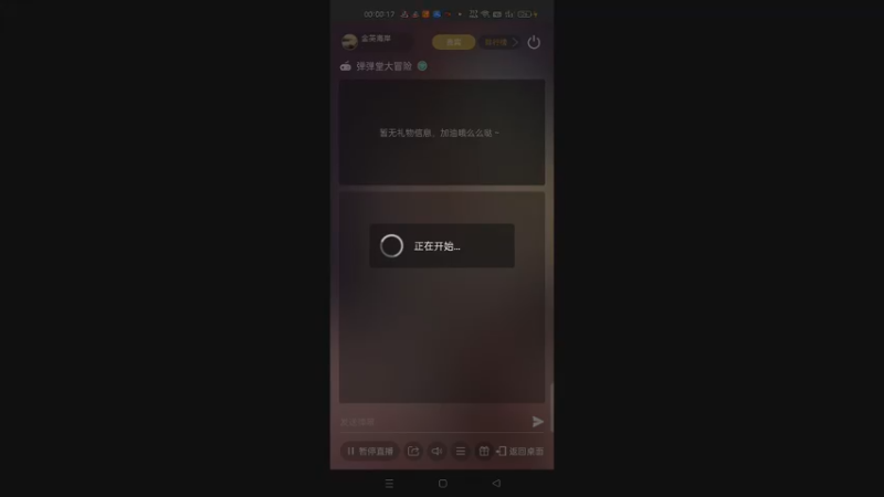 【2022-12-22 00点场】金英海岸：欢迎光临 感谢支持