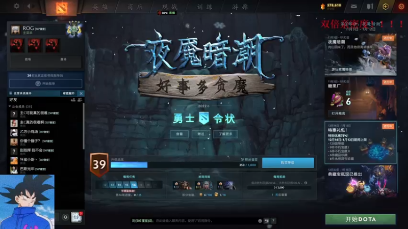 【2022-12-22 03点场】湫汲：顶级一号位双倍亲密度！！