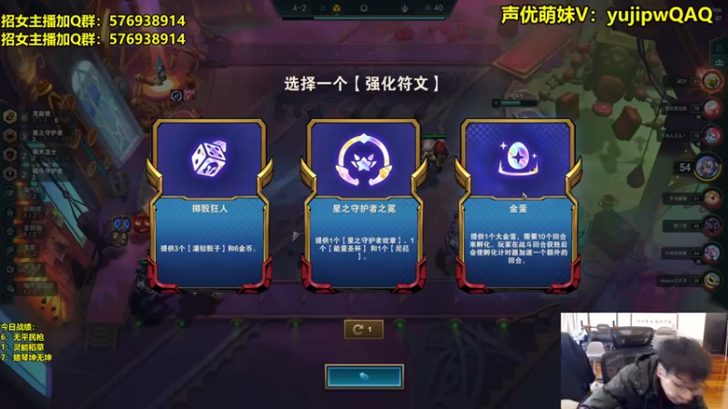 【2022-12-23 14点场】阿涛皎月Carry：阿余：回归冲冲冲！