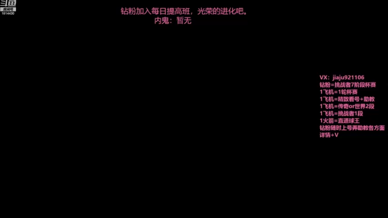 【2022-12-22 21点场】JiaJu就是我啊：国服最强反击教学~
