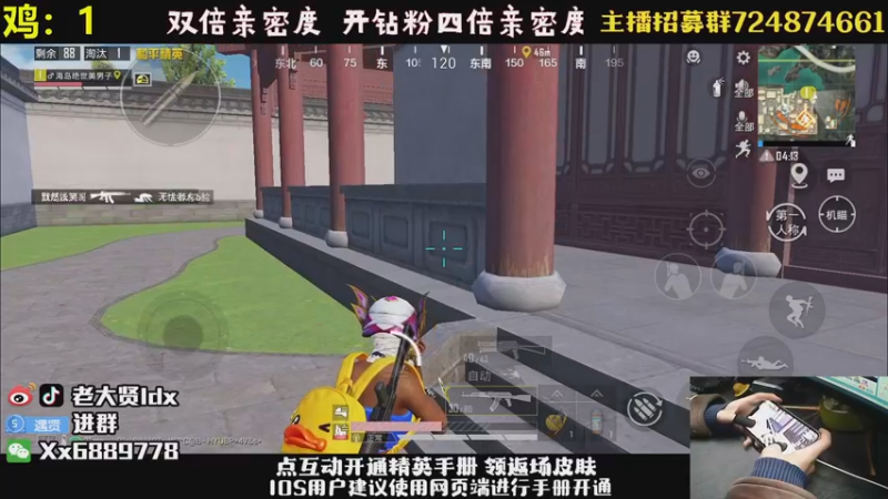 【2022-12-22 21点场】老大贤：王牌1v4：钢枪不识贤贤 下一句