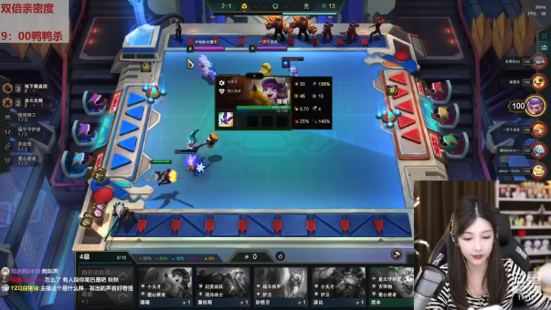 【2022-12-23 20点场】叶知秋Vanessa：秋：双倍 晚上好