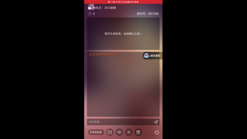 【2022-12-23 21点场】大e5366：是直播~~