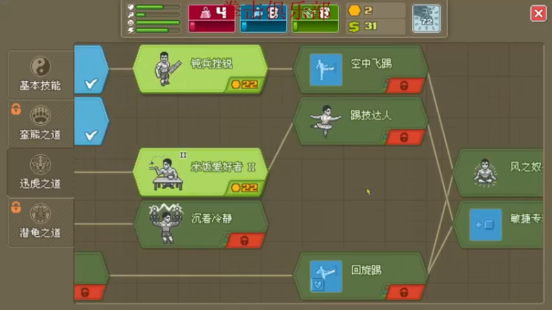 【2022-12-23 00点场】章随便先生：黑羊看一看，。